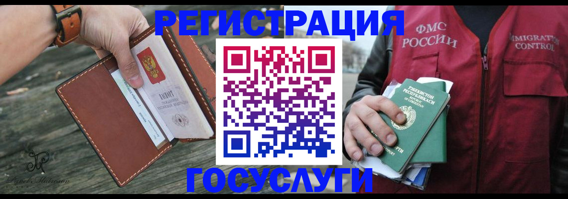 регистрация для школы в Ишиме